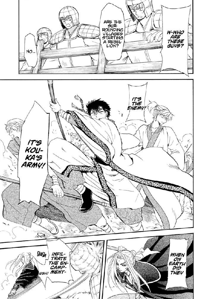 Yona of the Dawn Chapter 240 image 17_optimized
